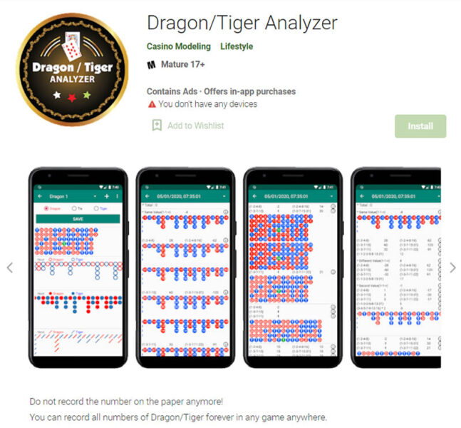 Do not record the number on the paper anymore!You can record all numbers of Dragon Tiger Cheat forever in any game anywhere.